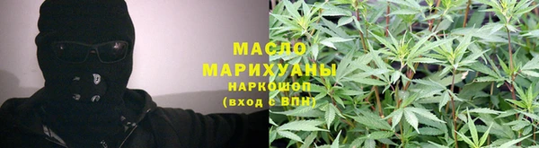 мяу мяу кристалл Вяземский