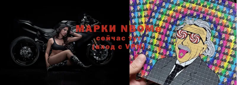 Марки 25I-NBOMe 1500мкг  kraken ССЫЛКА  Людиново 